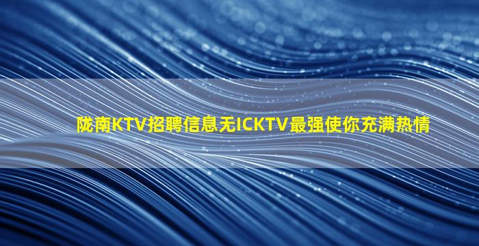 白城酒吧招聘